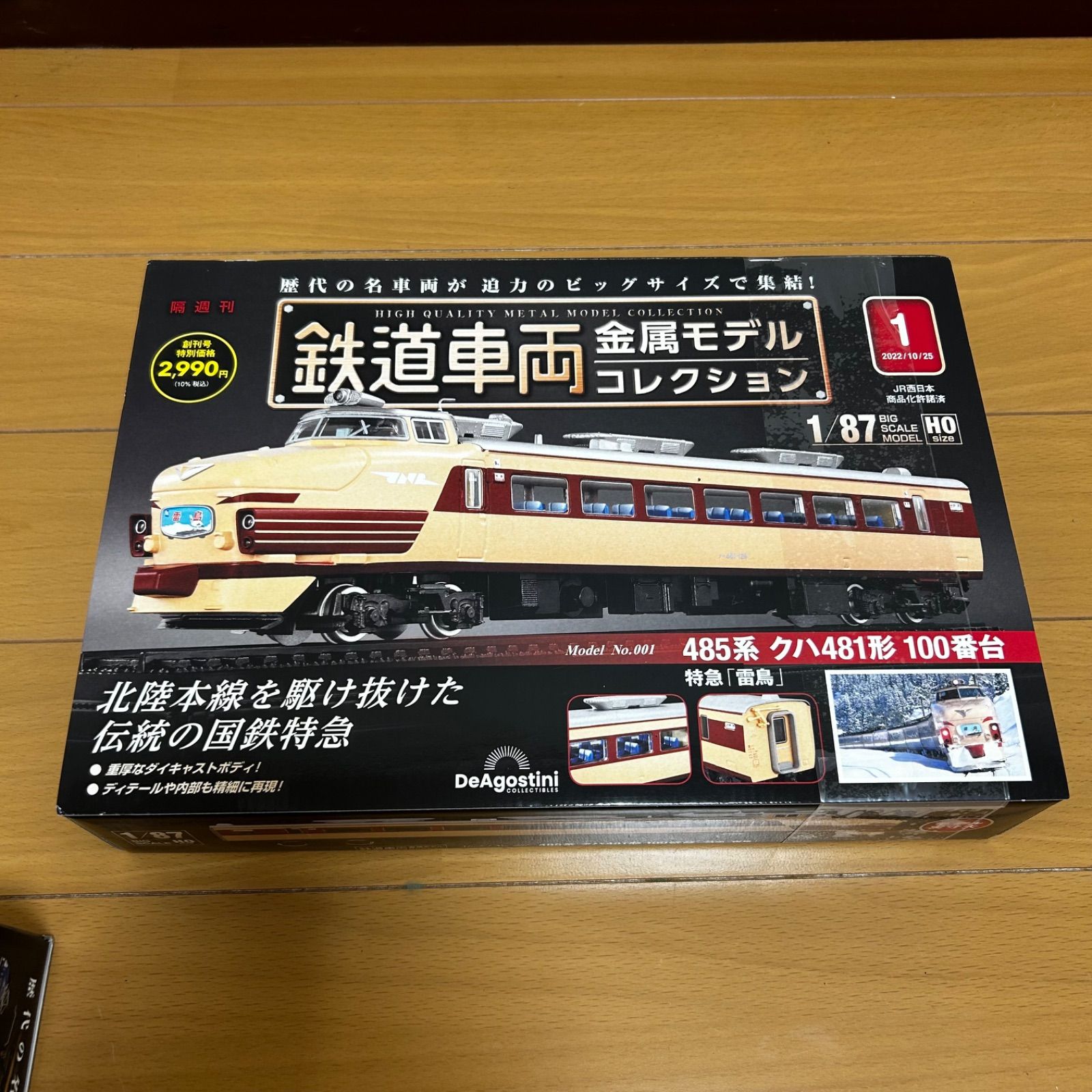 Nゲージ 鉄道車両セット 柔らかい - 鉄道模型