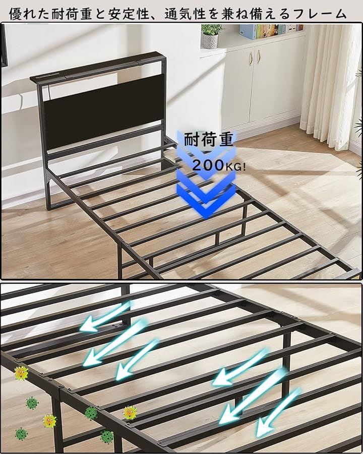 Beemyi ベッドフレーム セミダブル 2口コンセント 1USB 収納棚付き