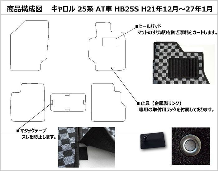 日産 NV350 キャラバン E26 9人乗り フロアマット 高品質で安売りに挑戦 在庫品は当日発送可 ブラック メルカリShops