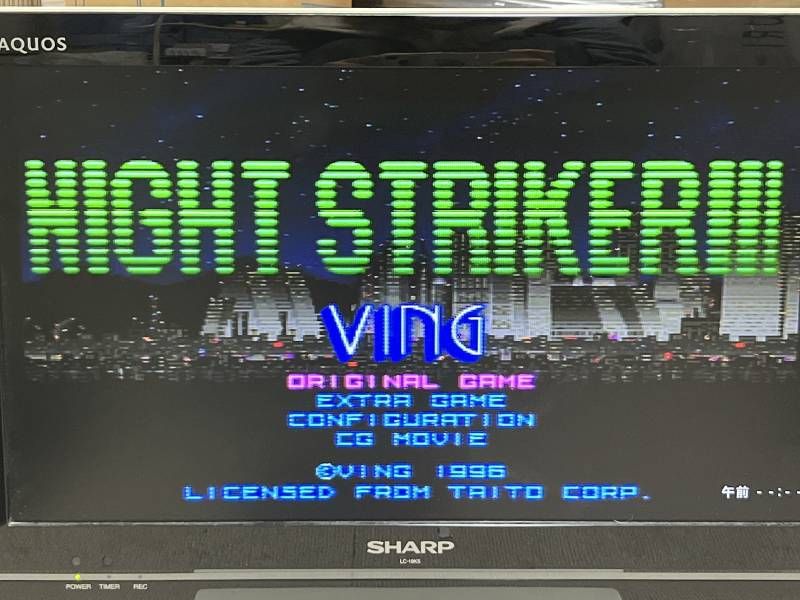 ナイトストライカーS