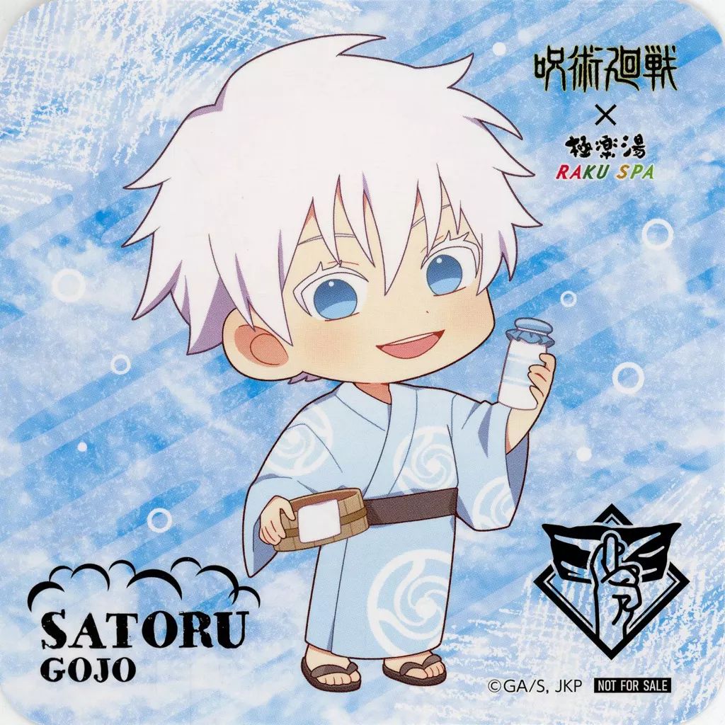 中古】コースター 五条悟(ノーマル) オリジナルコースター 「呪術廻戦