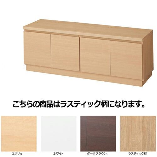木製収納ボックス ロータイプ 台輪タイプ W120cm用 ラスティック柄 61-651-79-4 