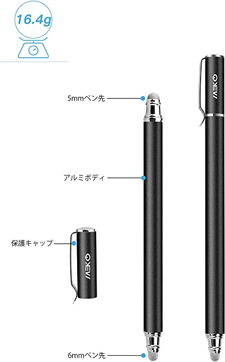 激安ブランド激安ブランドスタイラスペン MEKO（第2世代）4本セットタッチペン スマホ IPhone IPad スタイラスペン Android  スマートフォン タ タッチペン
