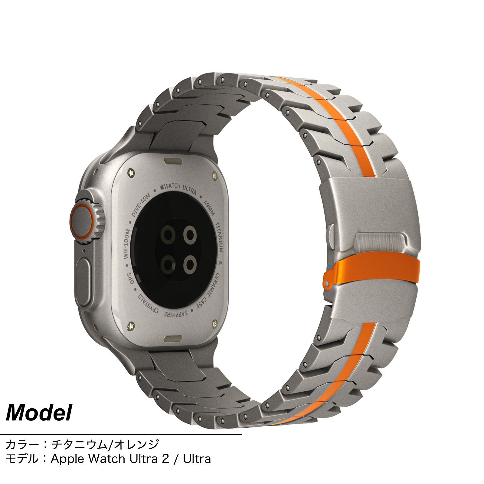 Apple Watch Ultra 第1世代 49mm チタニウムケース