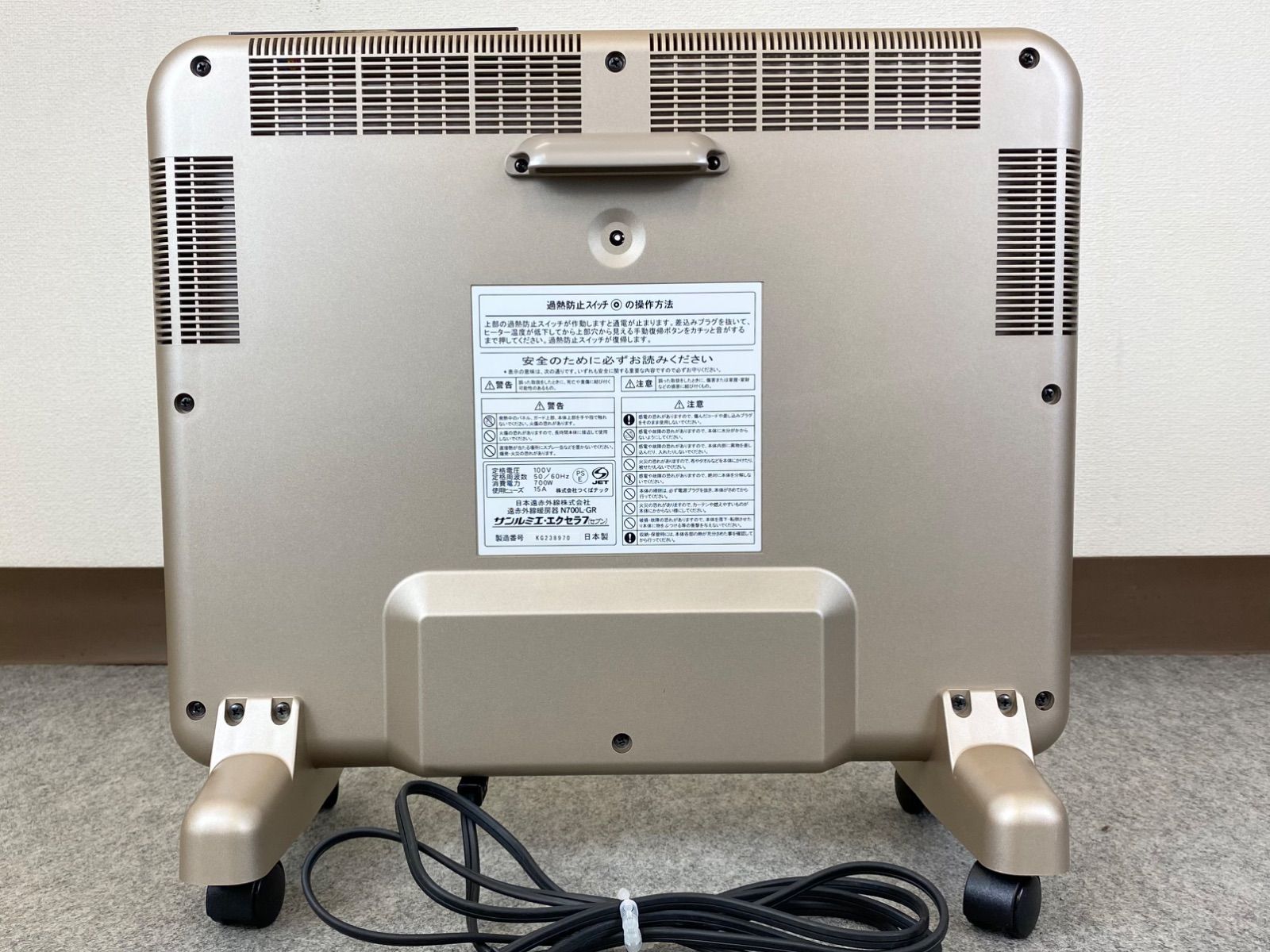 N700L-GR パネルヒーター