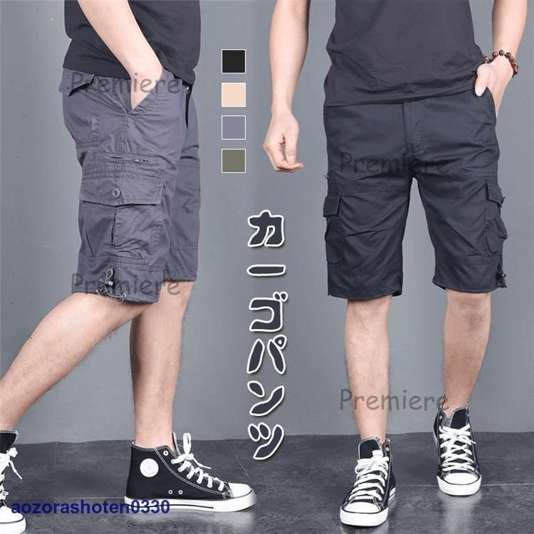 ハーフパンツ セール カーゴパンツメンズ 大きいサイズ ハーフカーゴパンツ 迷彩 短パン 半パン 春夏 サマー ゆったり ポケット
