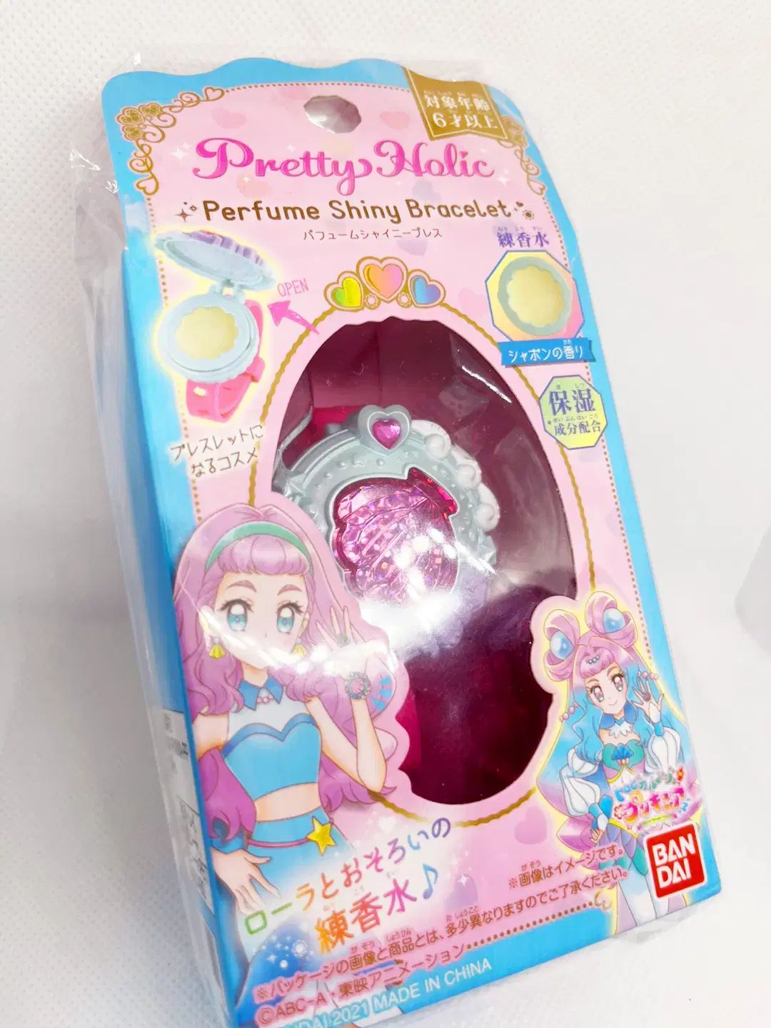 未開封 トロピカル ルーズ プリキュア 治す ラメール ローラ・プリティ ホリック 出品