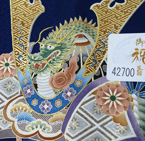 お宮参り 産着 のしめ 男児 男の子 正絹 綸子地 豪華絢爛 金刺繍 紺色 兜 祝着 一つ身 掛け着 熨斗目 NO42700