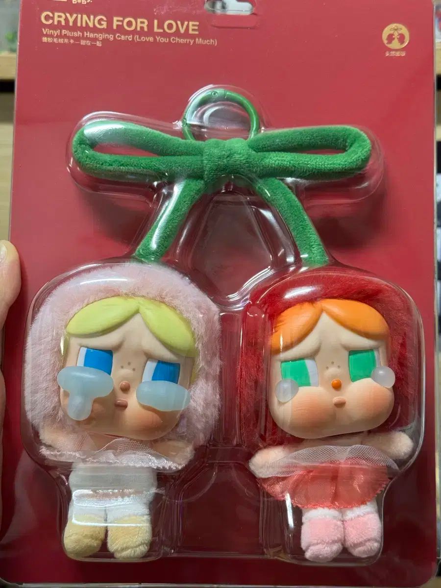 【POP MART】人気★クライベイビー 愛の涙 シリーズ人形 Amazon.co.jp: POP MART CRYBABY Crying for Love ぬいぐるみ