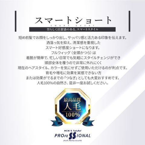 薄毛 抜け毛