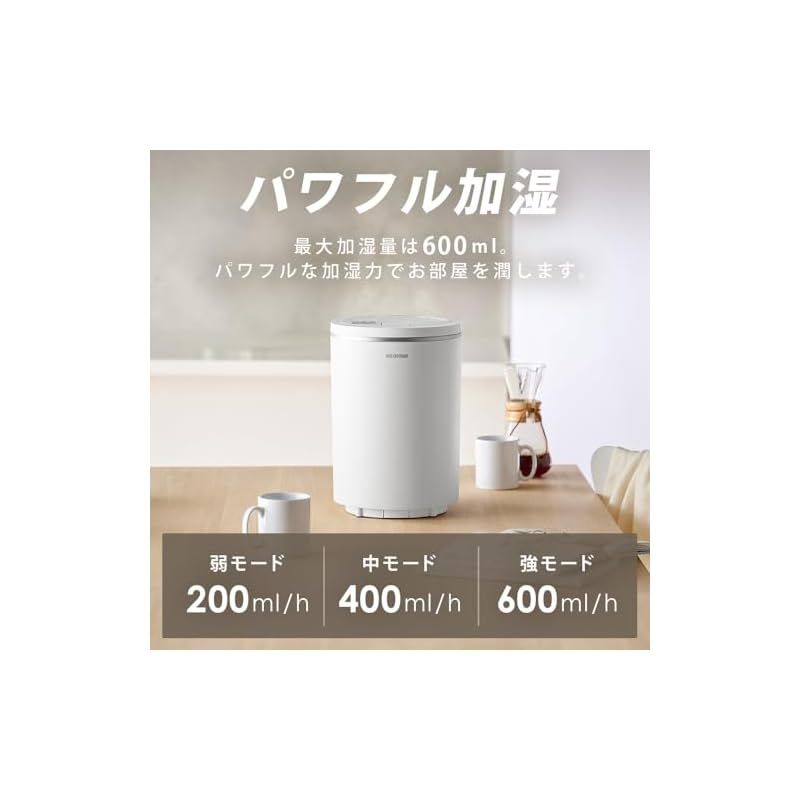 アイリスオーヤマ 加湿器 スチーム式(加熱式) 加湿量 600ml
