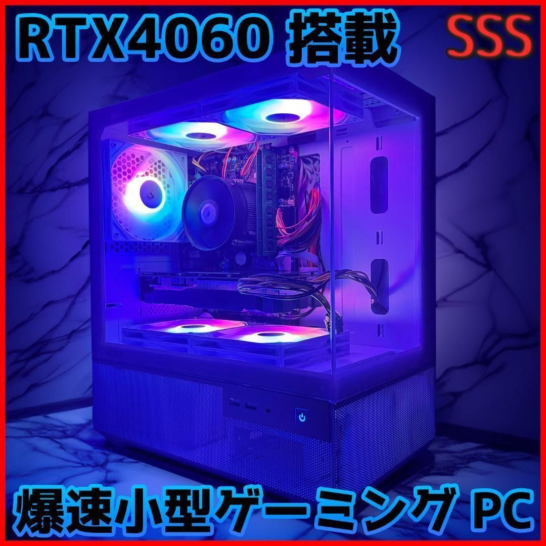 新品ケースゲーミングPC RTX4060/Ryzen 7/新品SSD 1TB - メルカリ