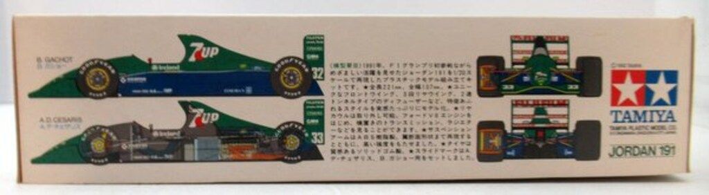 ジョーダン １９１ １／２０ グランプリコレクション NO３２ タミヤ 未組立 Tamiya 1/20 Jordan 191 1991 Grand Prix Collection Series No