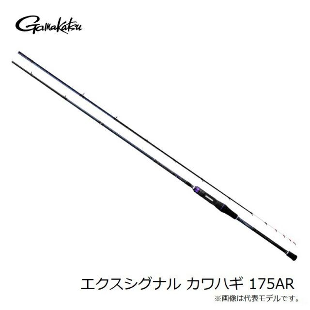 がまかつ エクスシグナル カワハギ 175AR | 釣具 釣り