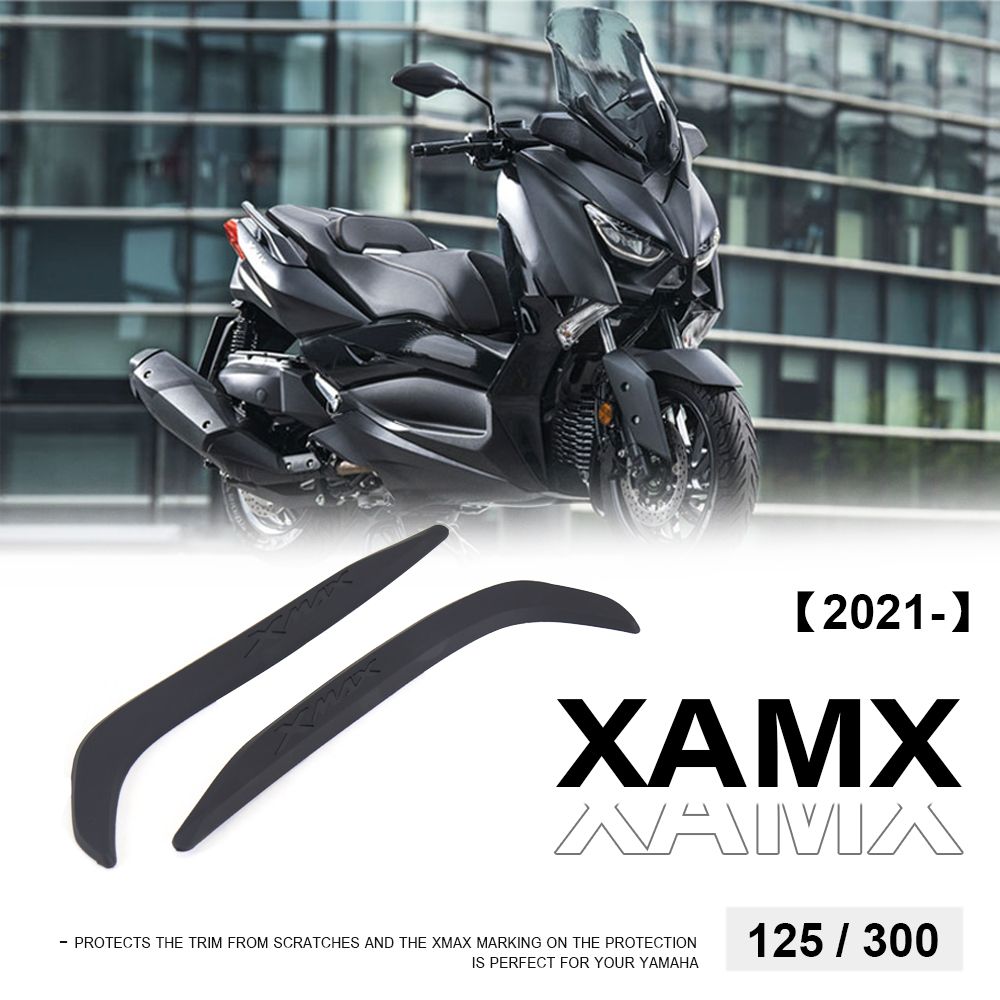 ヤマハ XMAX125 XMAX300 X-MAX 125  2021年 2022年  サイドパネル 傷防止 バイク アクセサリー ペア