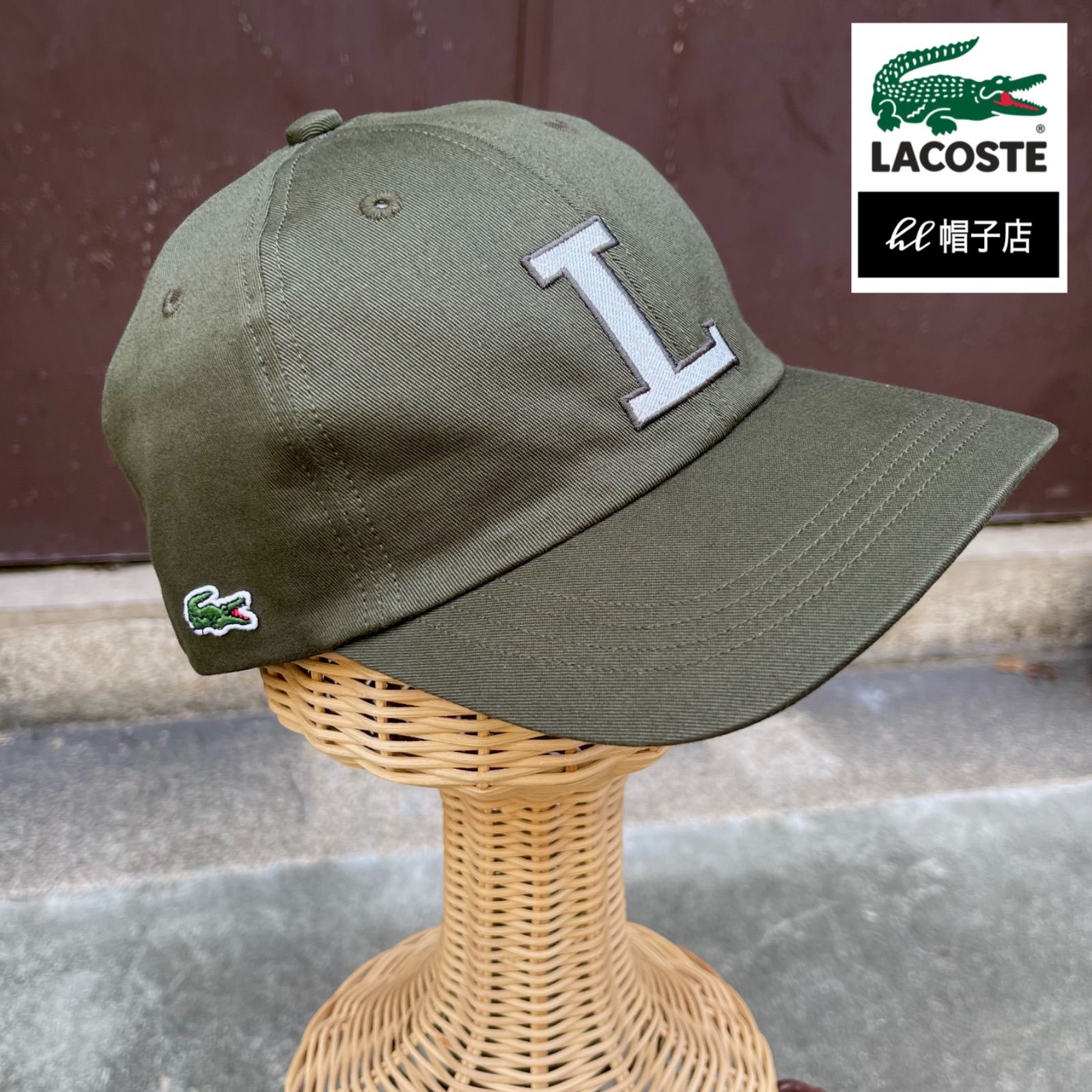 LACOSTE 「L」Logo Cap　キャップ　コットン素材　水洗いOK　日本製　カーキ