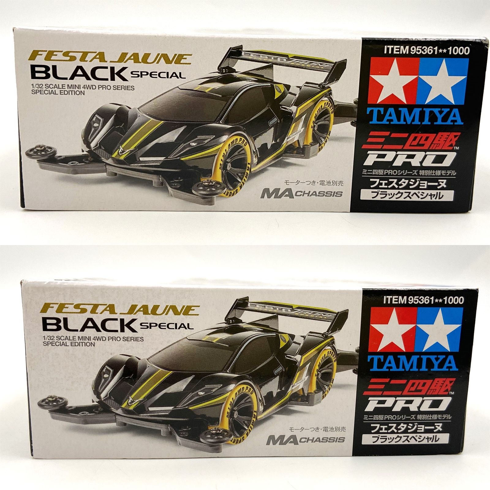 タミヤ ミニ四駆 フェスタジョーヌ ブラックスペシャル マックスブレイカーXX-13 バイオレットスペシャル等 ミニ四駆 95361 フェスタジョーヌ ブラックスペシャル ♪) ミニ四駆 1