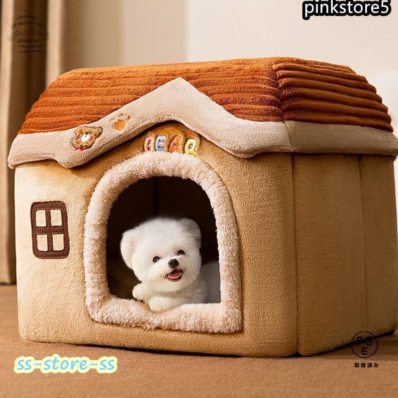 猫ハウス ドーム型 犬 猫 ペットベット クッション 犬ベット 猫ベッド 洗える 冬 おしゃれ 犬用品 猫用品 ペット用品 USTAUSTRALIA_COM_AU
