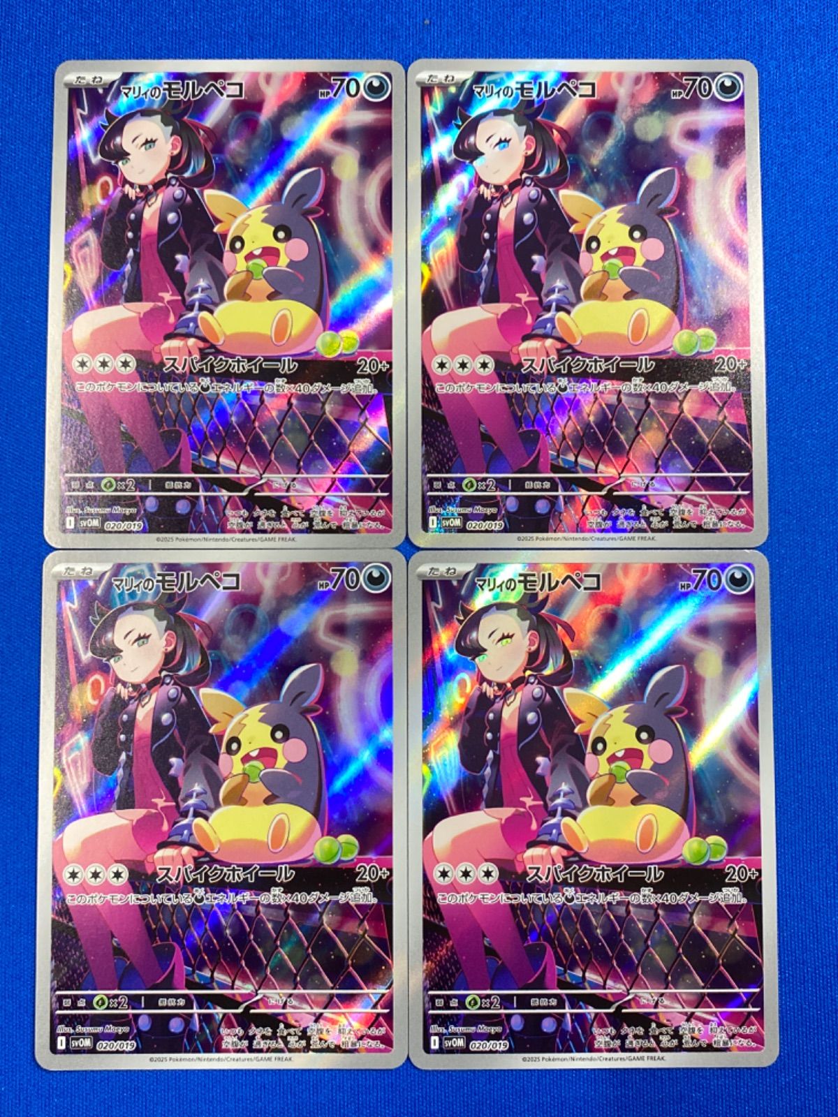 ポケモンカードゲーム svOM 020/019 マリィのモルペコ (AR仕様) 4枚