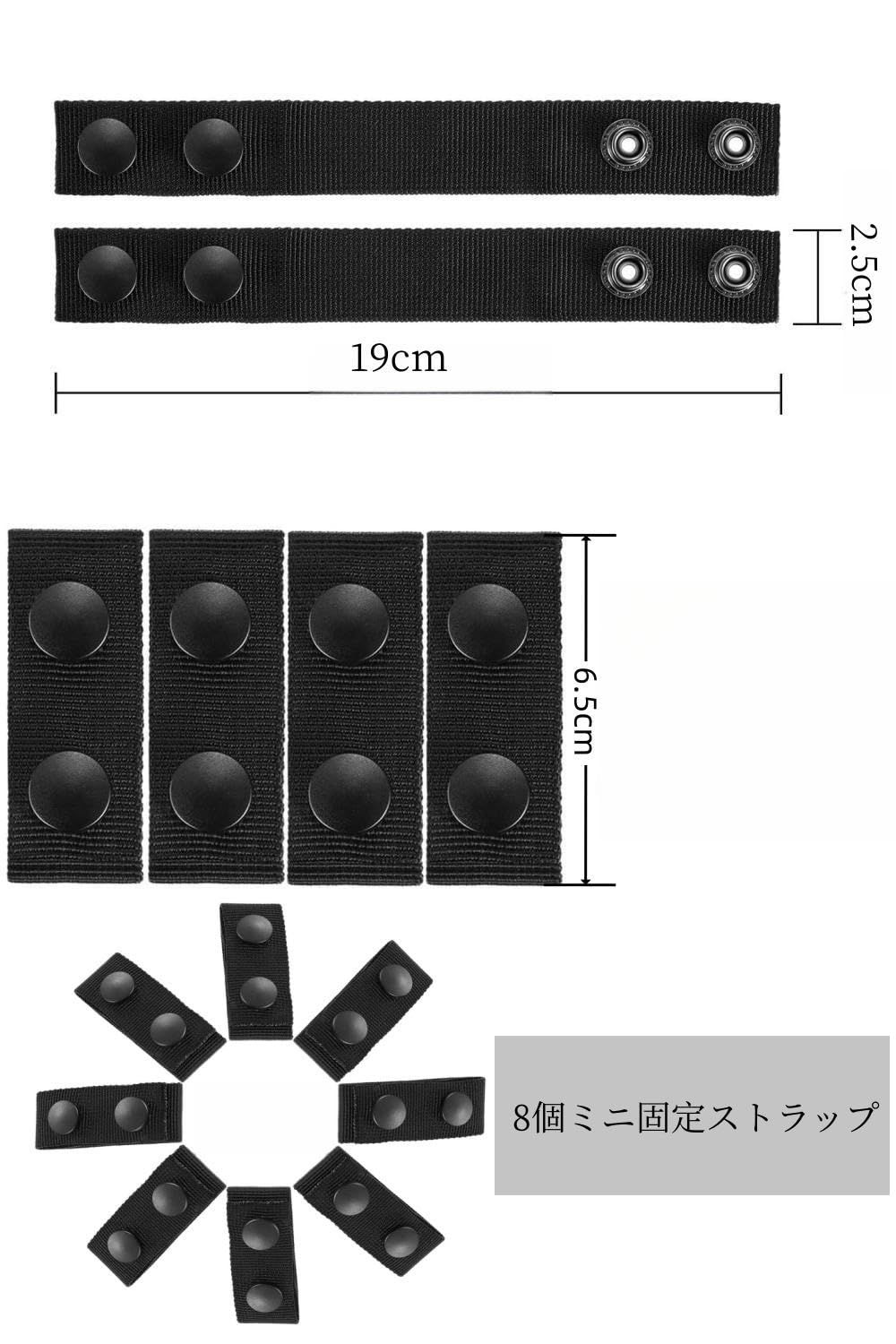 ベルトスナップボタン式 タクティカルベルト