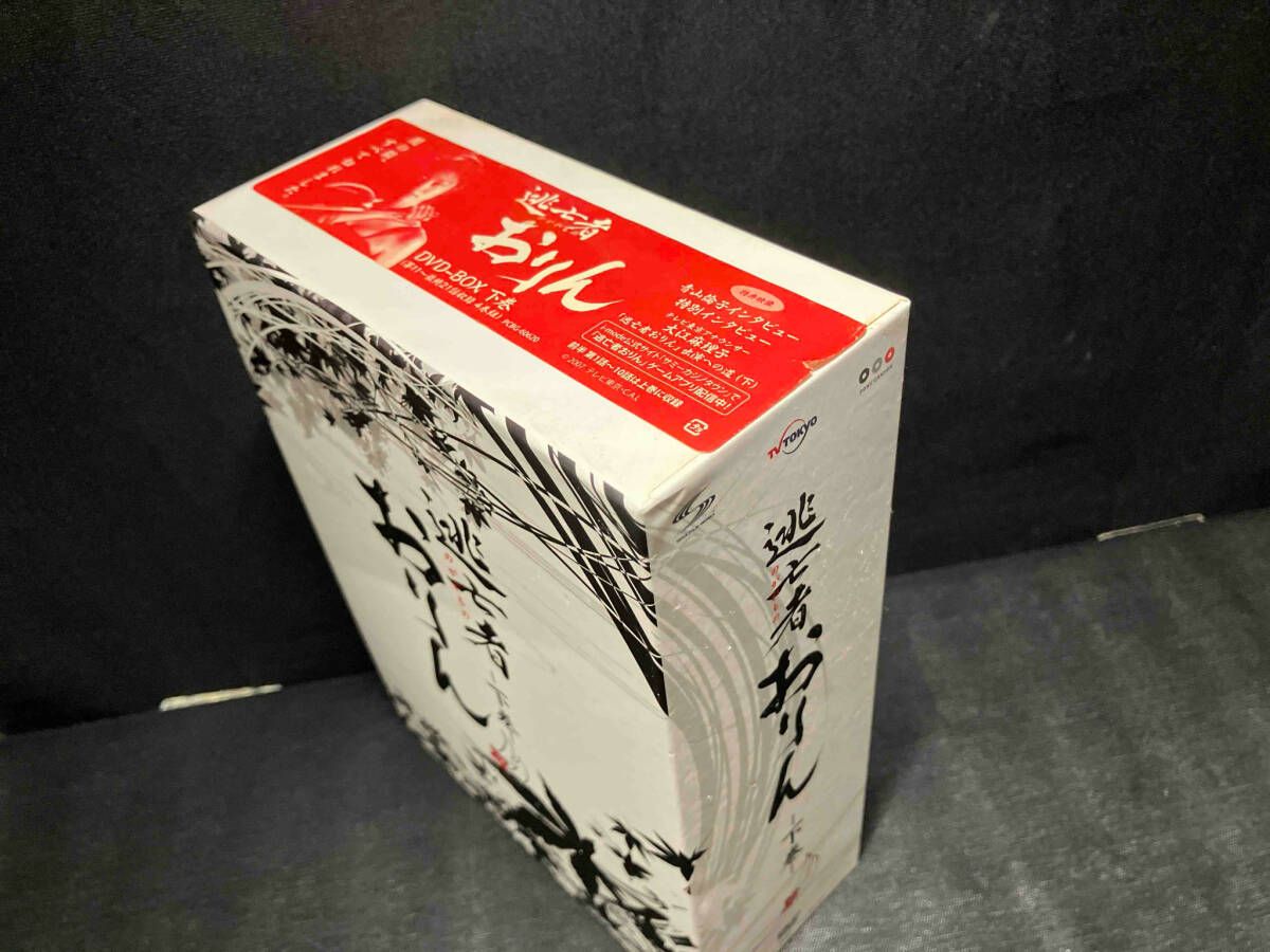 逃亡者(のがれもの)おりん DVD-BOX 上巻〈4枚組〉 逃亡者(