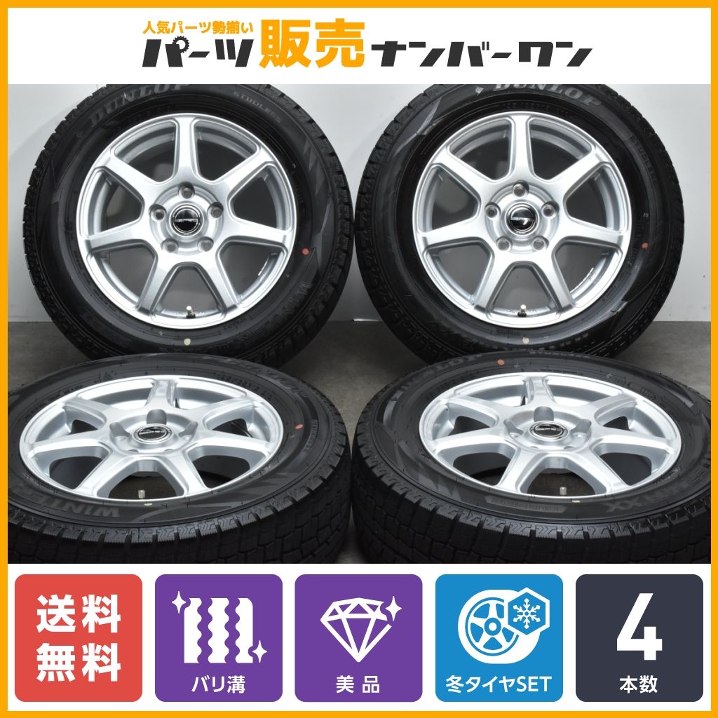 【2022年製 バリ溝 WM02】PRD 15in 6J+53 PCD114.3 ダンロップ ウィンターマックス 195/65R15 ノア ヴォクシー ステップワゴン プレマシー