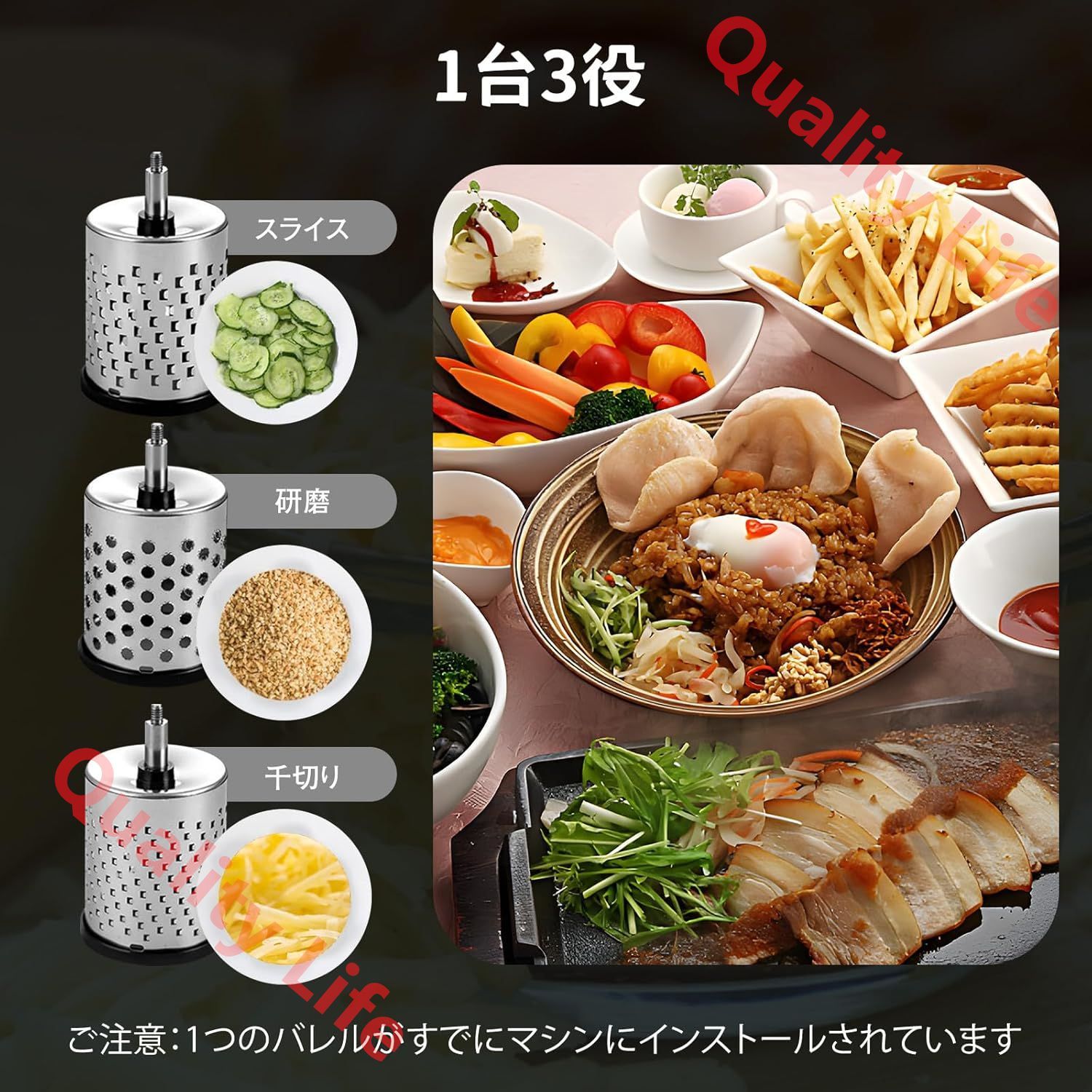 野菜スライサー