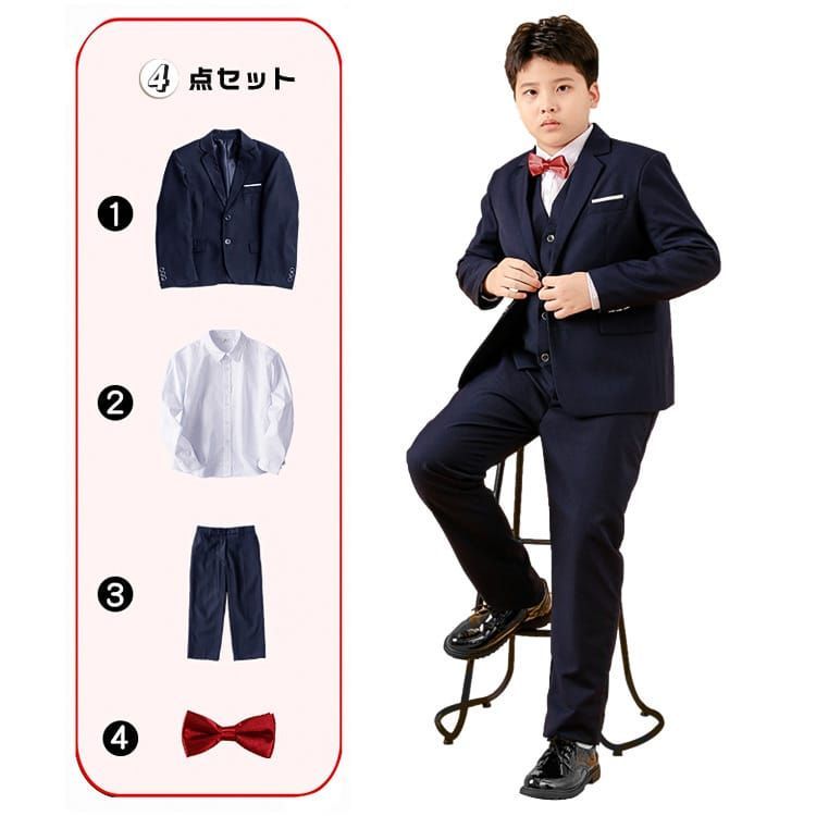 B体 卒業式 スーツ キッズ 男の子 ゆったり パンツスーツ 紺 黒 小学校 卒業式 男子 6年生 卒服 卒業式 スーツ ぽっちゃり 男の子 小学生