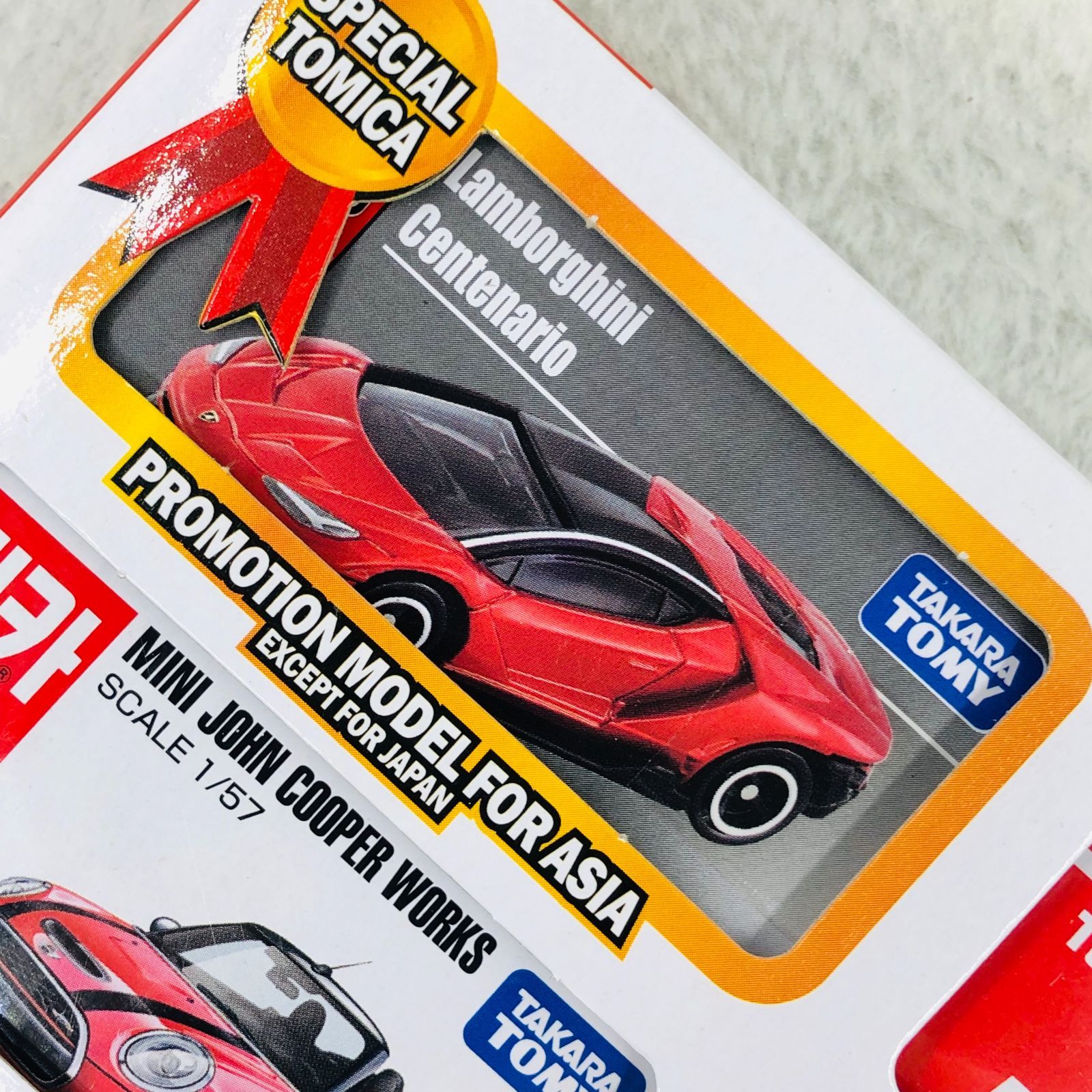 トミカ SPECIAL COMBO PACKⅡ（6台セット） - メルカリ