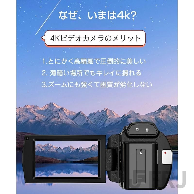 ビデオカメラ 4K DVビデオカメラ 4800W撮影ピクセル 日本製センサー デジタルビデオカメラ 日本語の説明書 16倍デジタルズーム 赤外夜視機能  3.0インチ - メルカリ