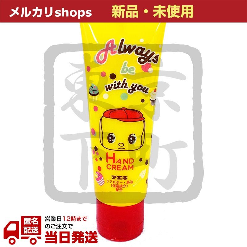 新品 ハンドクリーム フエキやさしいハンドクリーム 40g 48個 日本製