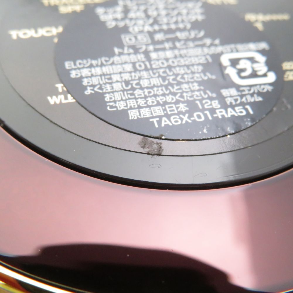 未使用 TOMFORD トムフォード トレースレス タッチ ファンデーション