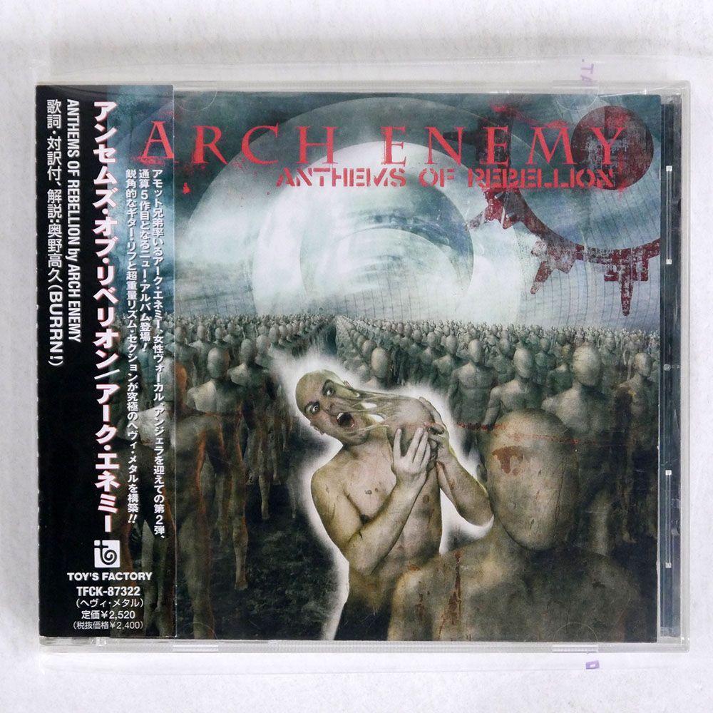 国内盤 ARCH ENEMY/ANTHEMS OF REBELLION/TOY'S FACTORY