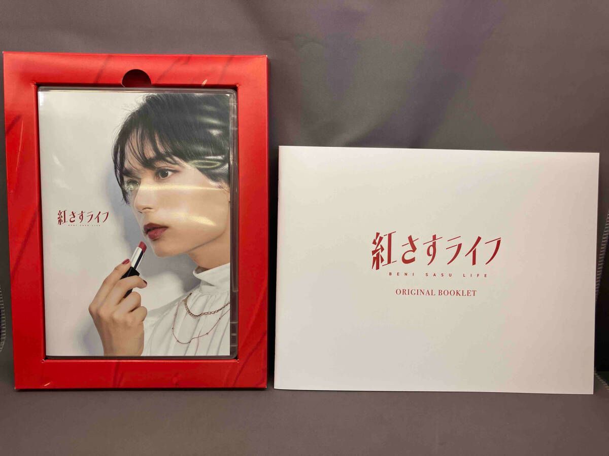 紅さすライフ Blu-ray BOX(Blu-ray Disc) - メルカリ