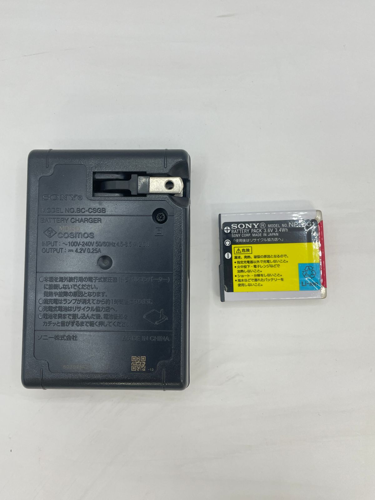 SONY Cyber-shot DSC-T20 デジカメ バッテリー新品 better-batt-bbcb-81-1.jpg