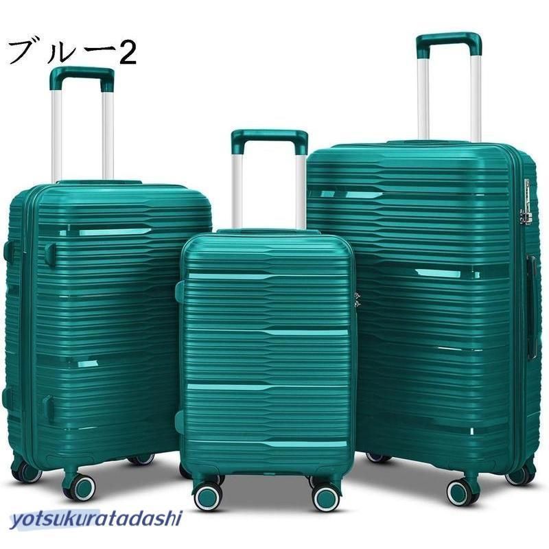 スーツケース キャリーケース フロントオープン 前開き 旅行 出張 TSAロック ビジネス 機内持込 1泊 2泊 3泊 超軽量 大型 軽量