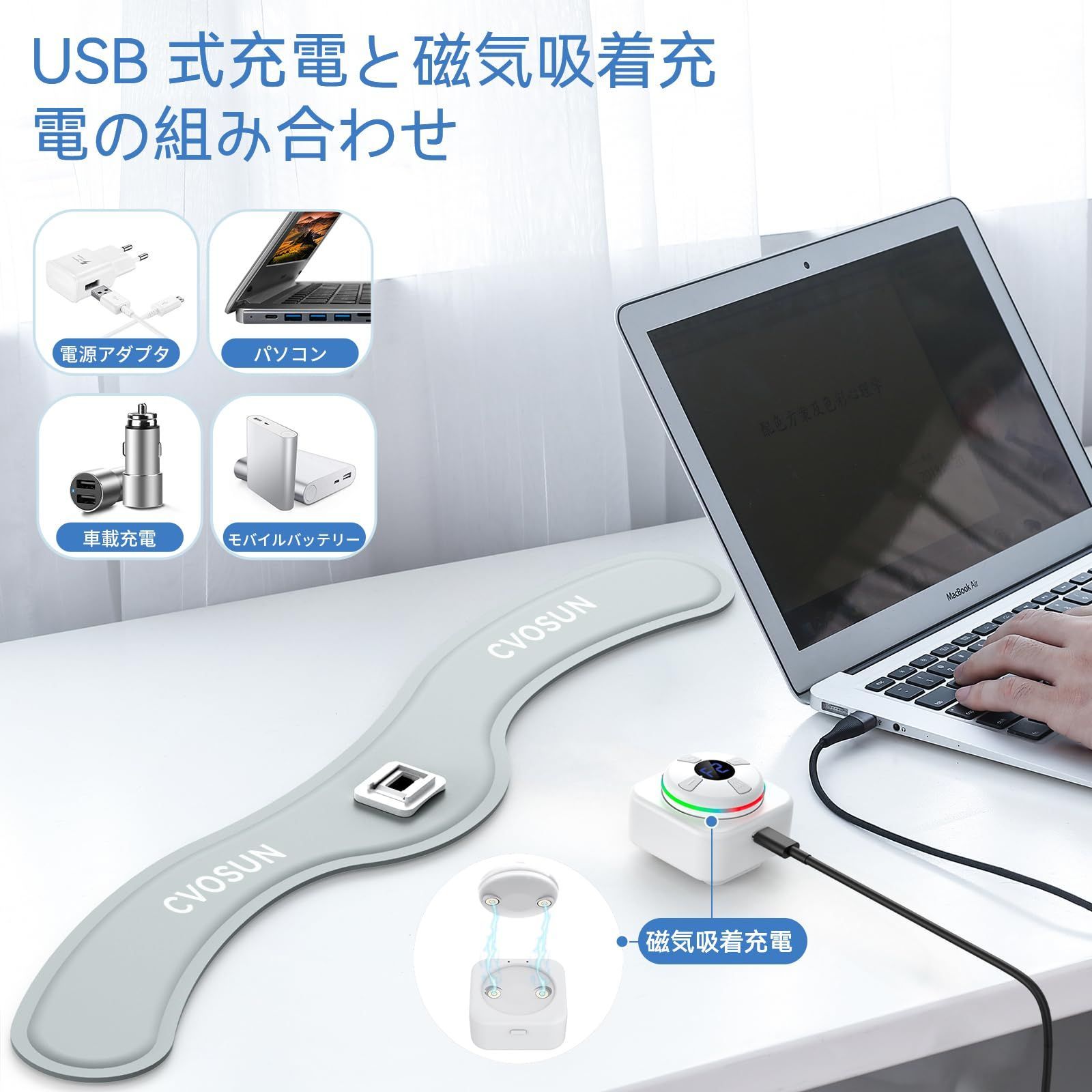 ネックケア 首 CVOSUN 2024【新設計】 リモコン付き 静音 軽量