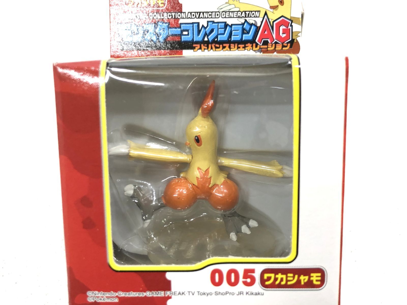 小牧店】未開封 モンコレ アチャモ ワカシャモ バシャーモ 3体セット