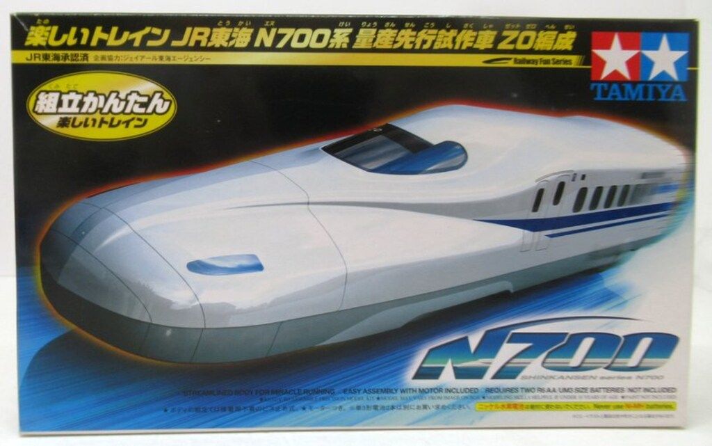 楽しいトレインJR東海N700系 量産先行試作車Z0編成 94604　（希少品） 希少品）タミヤ 楽しいトレイン JR東海 N700系 量産先行試作車Z0