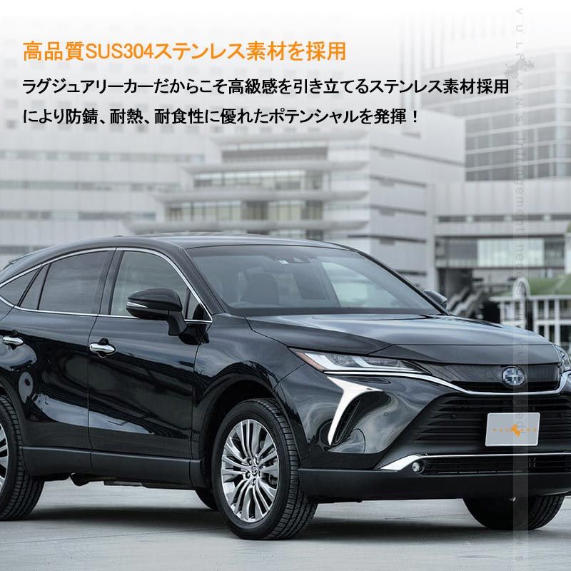 フロントバンパーコーナートリム 外装パーツ