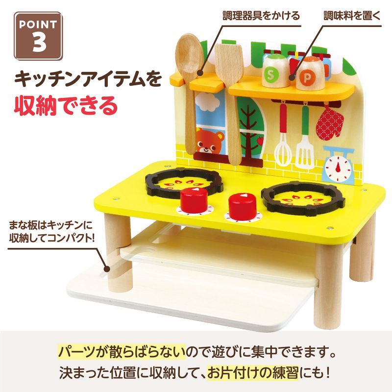 木製カラフルキッチン ラッピング袋付き