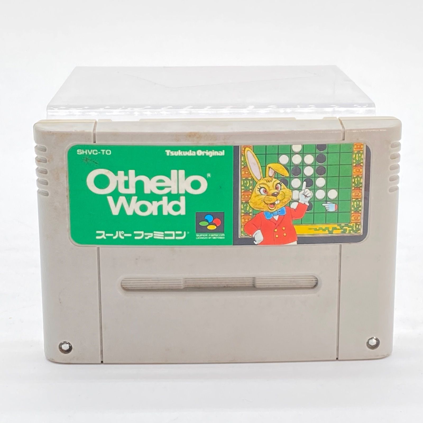 オセロワールド Amazon | オセロワールド | ゲームソフト