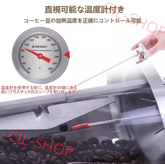 ステンレス製ロースター 温度計付き