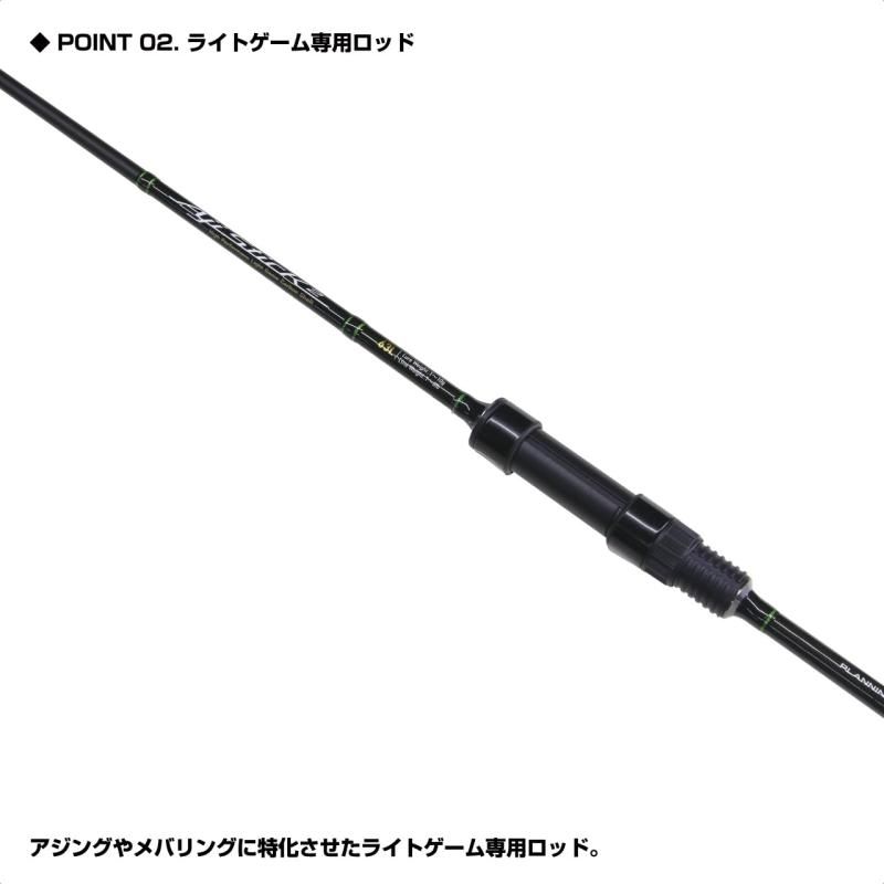 大阪漁具(OGK) アジスティック 63L AGS63L : Rainbow Selection