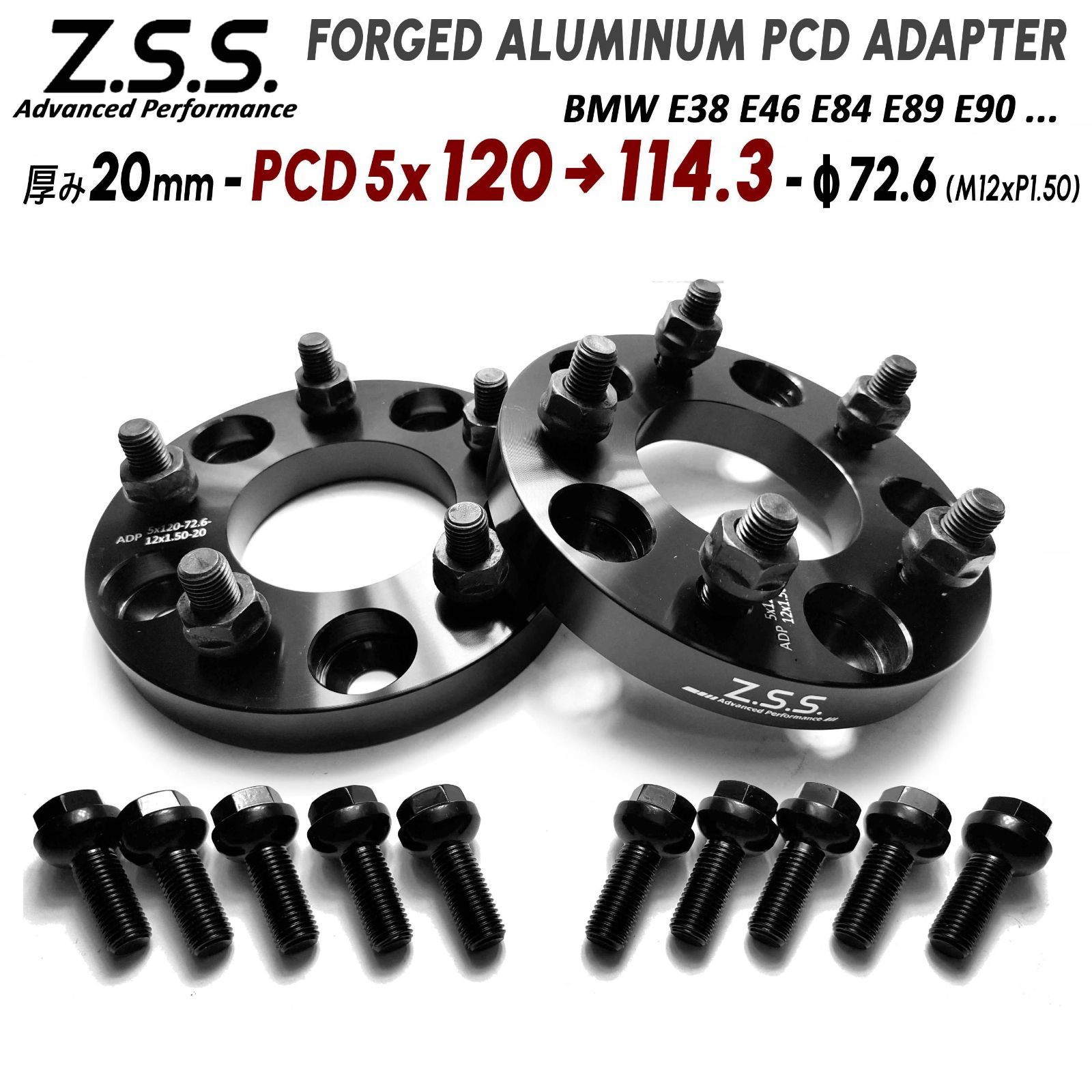 Z.S.S. AP PCD 変換スペーサー 国産車社外ホイール用 厚み20ｍｍ 5穴 PCD120 → PCD114.3 M12xP1.50 ハブ径  72.6φ在庫あり 即納! - メルカリ