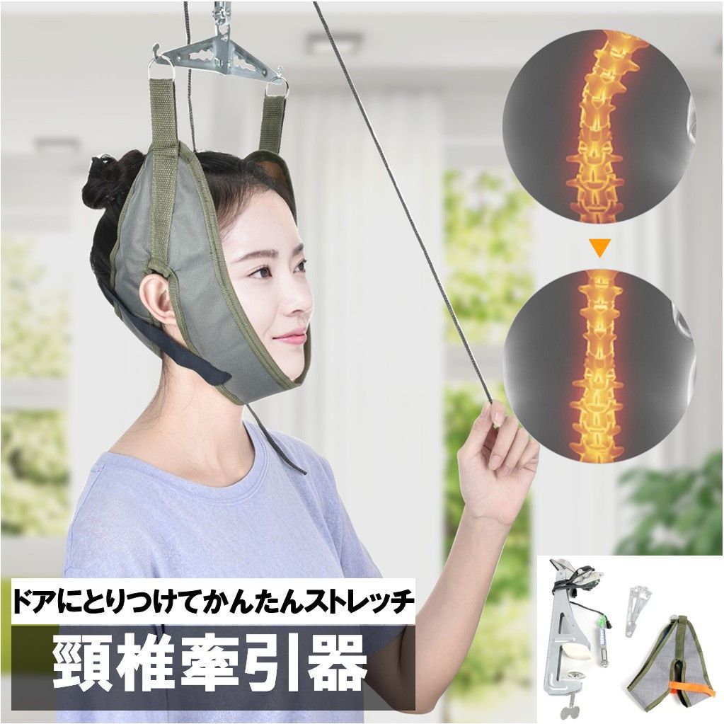 メルカリShops - 頸椎牽引器 頚椎牽引器 ネックストレッチャー ストレッチ 首伸ばし 肩こり