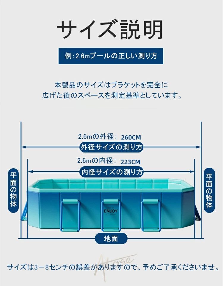 プール 大型
