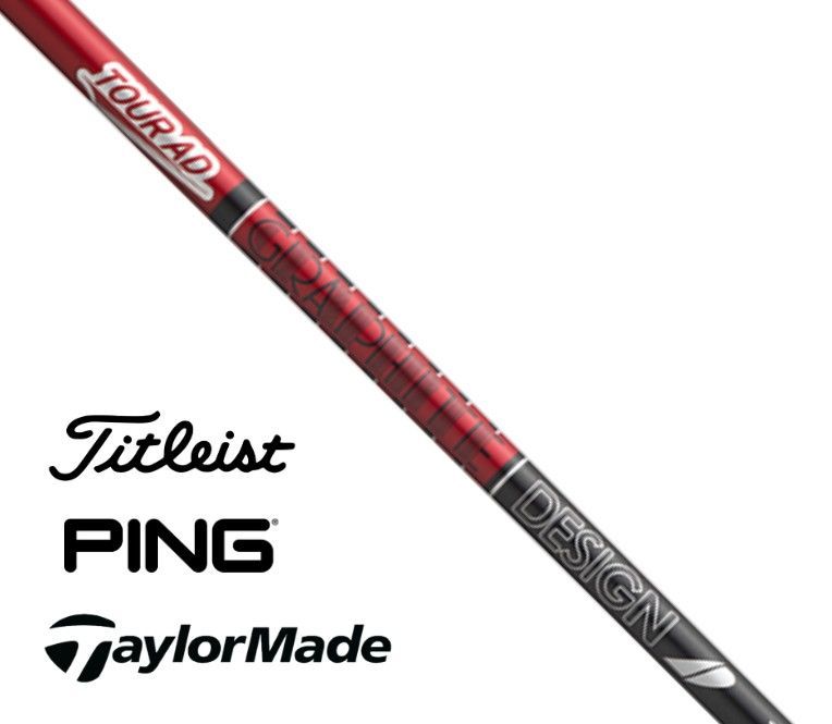 グラファイトデザイン TOUR AD VF HB-75 ハイブリッド【スリーブ