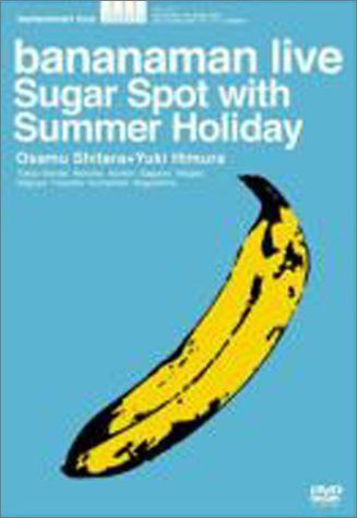 bananamana live Sugar Spot with Summer Holidy “バナナマンの夏休み” [(中古品)