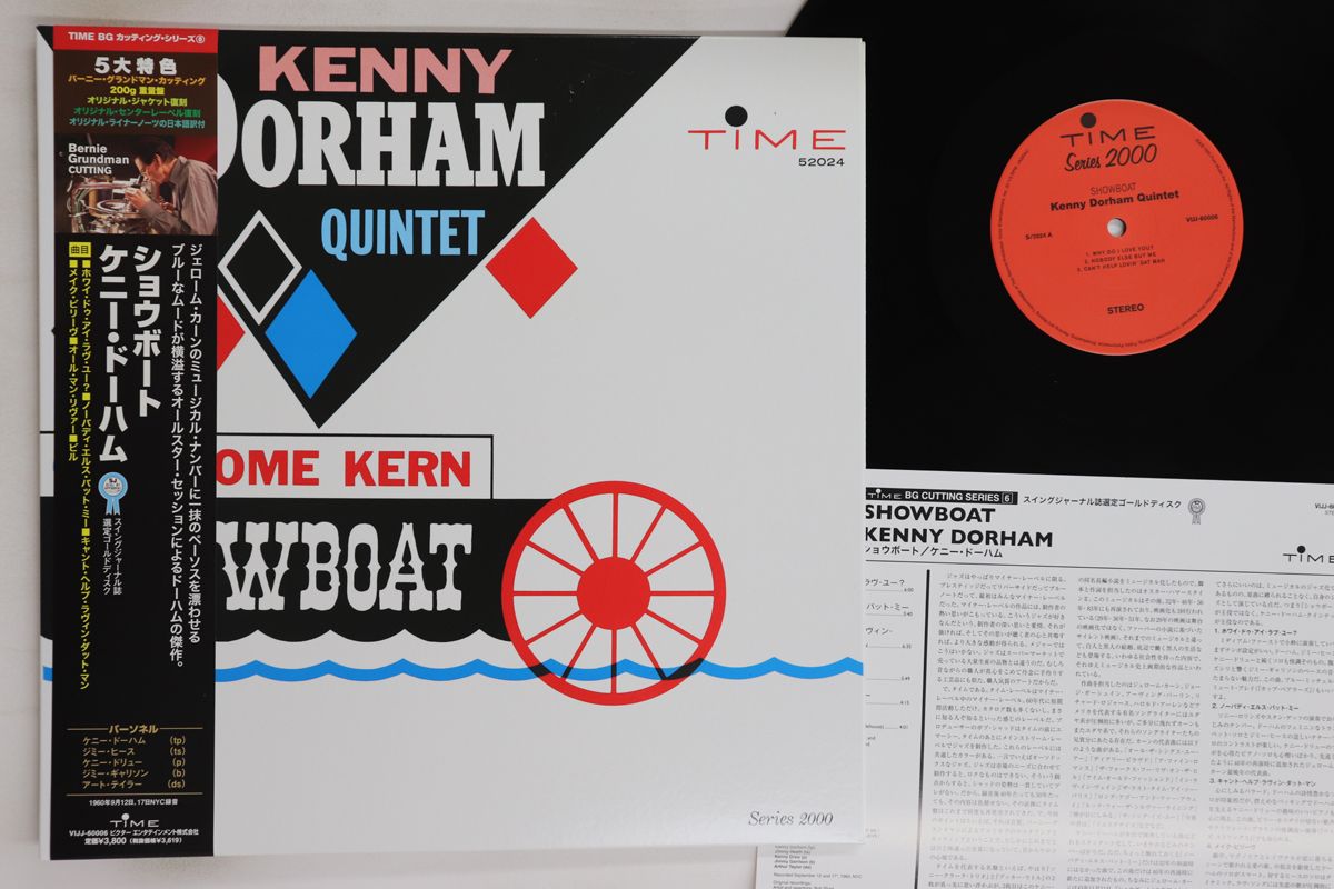 LP Kenny Dorham Jerome Kern Showboat (-200g) VIJJ60006 TIME